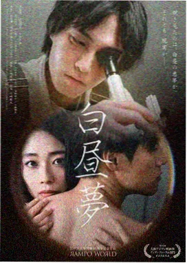 风筝电视剧第46集免费观看完整版 海报